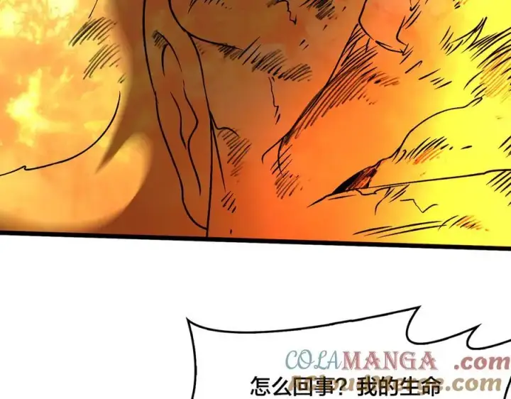 漫画《开局兼任黑龙boss，我无敌了》第10话 击杀死灵法师第137张图