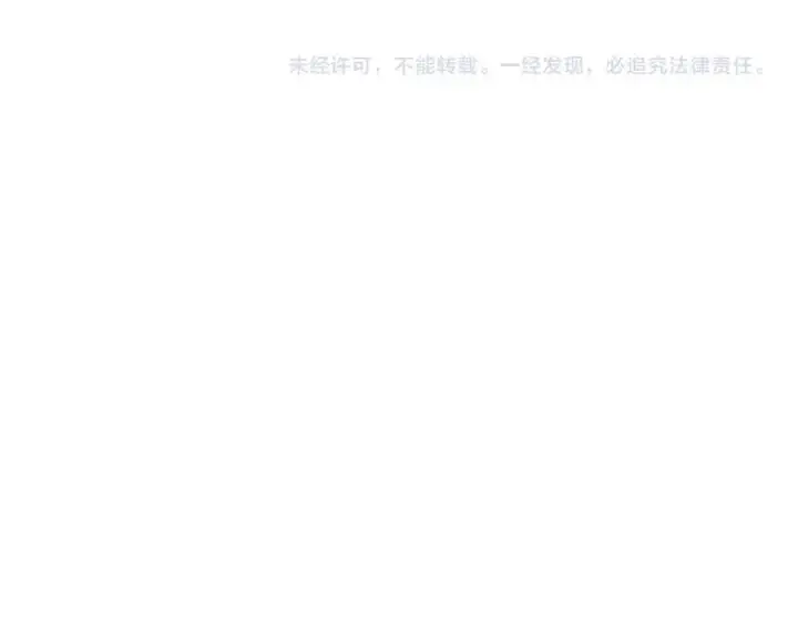 漫画《开局兼任黑龙boss，我无敌了》第10话 击杀死灵法师第147张图
