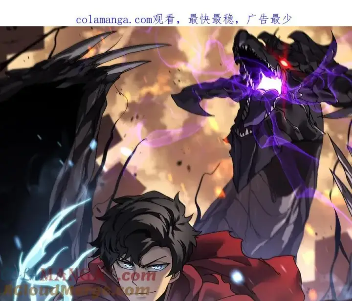 漫画《开局兼任黑龙boss，我无敌了》第10话 击杀死灵法师第151张图