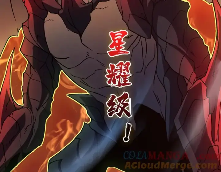 漫画《开局兼任黑龙boss，我无敌了》第10话 击杀死灵法师第21张图