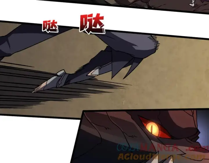 漫画《开局兼任黑龙boss，我无敌了》第10话 击杀死灵法师第37张图