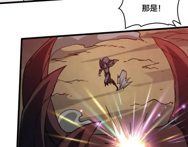 漫画《开局兼任黑龙boss，我无敌了》第10话 击杀死灵法师第42张图