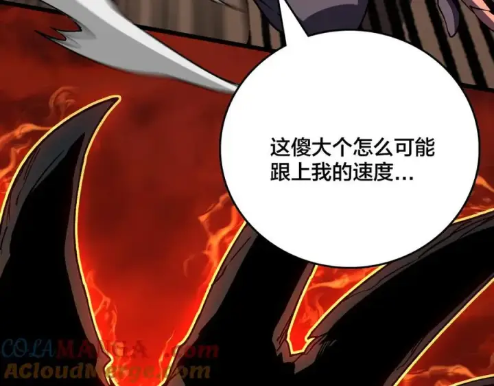漫画《开局兼任黑龙boss，我无敌了》第10话 击杀死灵法师第49张图