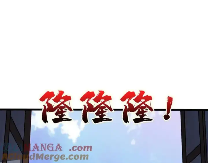 漫画《开局兼任黑龙boss，我无敌了》第10话 击杀死灵法师第5张图