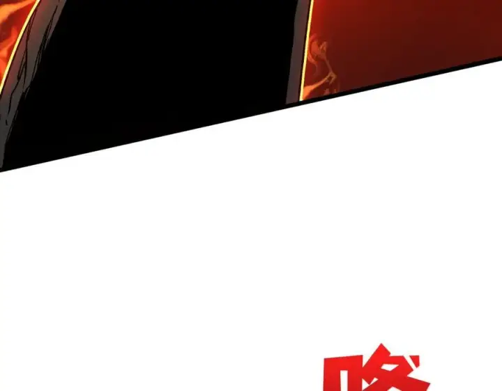 漫画《开局兼任黑龙boss，我无敌了》第10话 击杀死灵法师第51张图