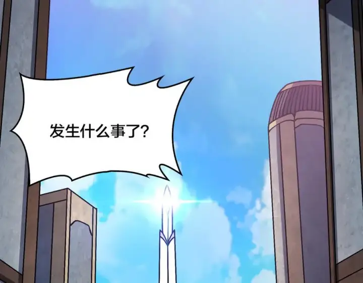 漫画《开局兼任黑龙boss，我无敌了》第10话 击杀死灵法师第6张图