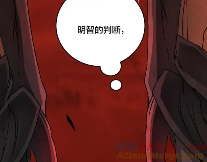 漫画《开局兼任黑龙boss，我无敌了》第10话 击杀死灵法师第65张图