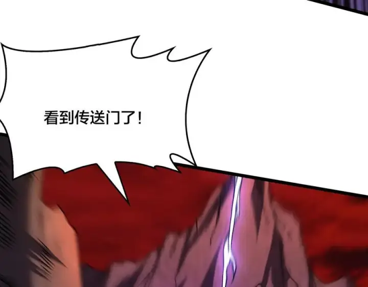 漫画《开局兼任黑龙boss，我无敌了》第10话 击杀死灵法师第71张图