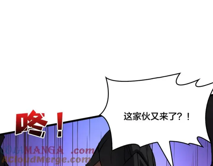 漫画《开局兼任黑龙boss，我无敌了》第10话 击杀死灵法师第77张图