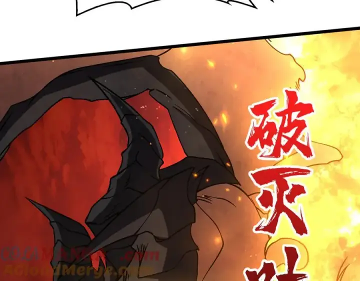 漫画《开局兼任黑龙boss，我无敌了》第10话 击杀死灵法师第81张图