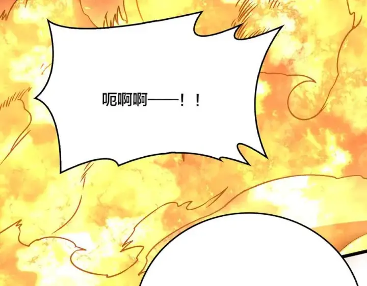 漫画《开局兼任黑龙boss，我无敌了》第10话 击杀死灵法师第83张图