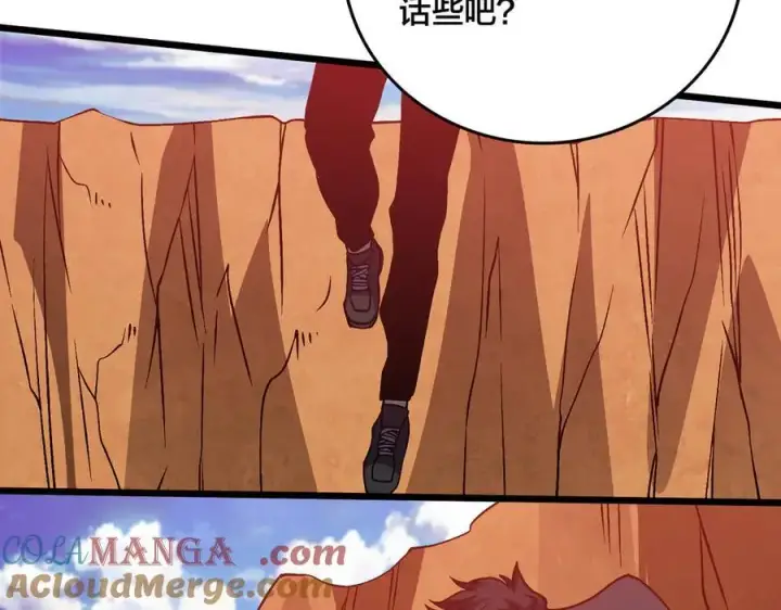 漫画《开局兼任黑龙boss，我无敌了》第11话 大丰收第113张图