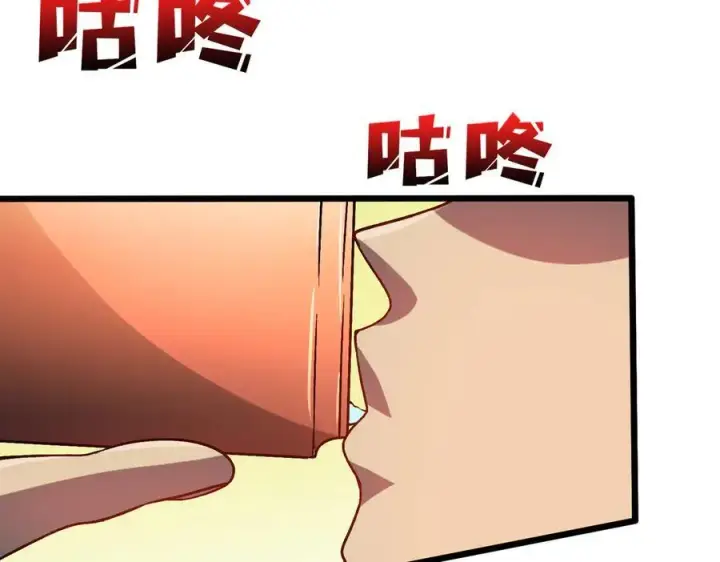 漫画《开局兼任黑龙boss，我无敌了》第11话 大丰收第22张图