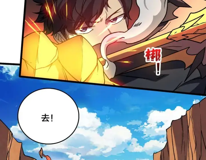 漫画《开局兼任黑龙boss，我无敌了》第12话 怎么又是你？第100张图