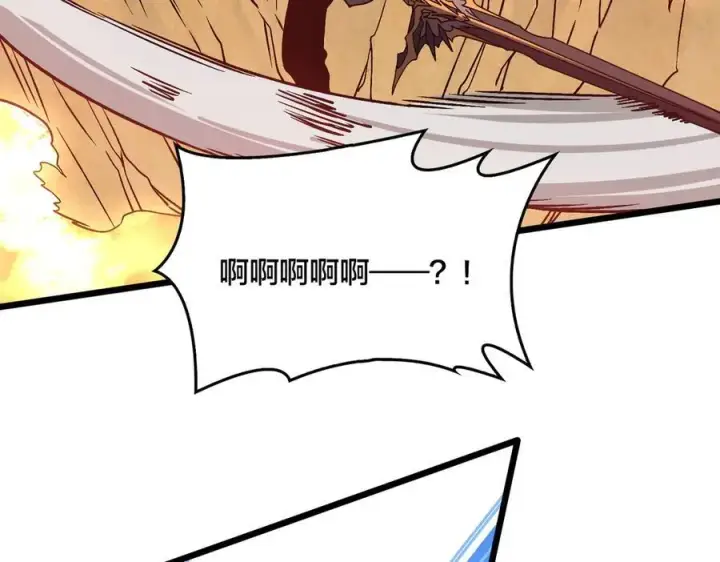 漫画《开局兼任黑龙boss，我无敌了》第12话 怎么又是你？第102张图