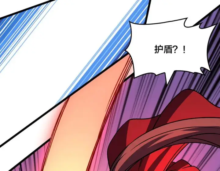 漫画《开局兼任黑龙boss，我无敌了》第12话 怎么又是你？第103张图