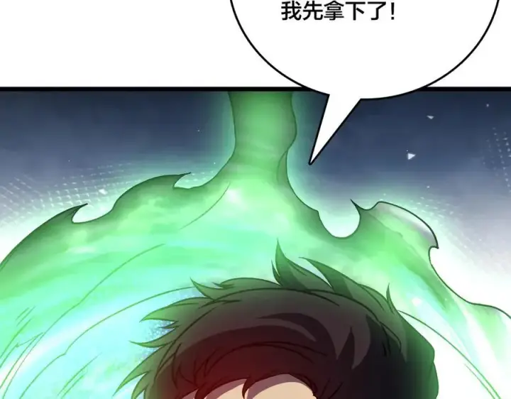 漫画《开局兼任黑龙boss，我无敌了》第12话 怎么又是你？第134张图
