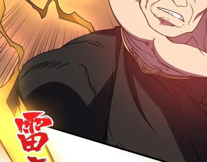 漫画《开局兼任黑龙boss，我无敌了》第12话 怎么又是你？第96张图