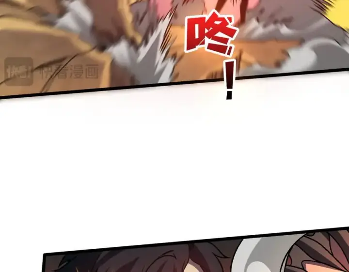 漫画《开局兼任黑龙boss，我无敌了》第12话 怎么又是你？第99张图