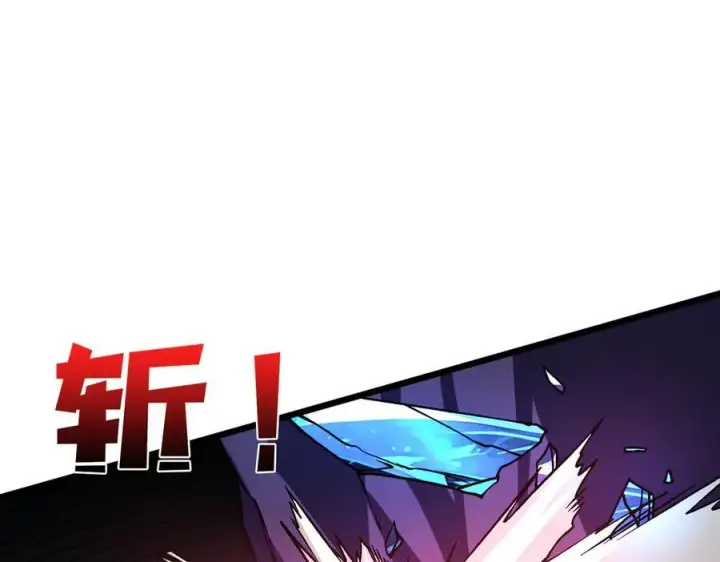 漫画《开局兼任黑龙boss，我无敌了》第13话 隐藏任务？第19张图