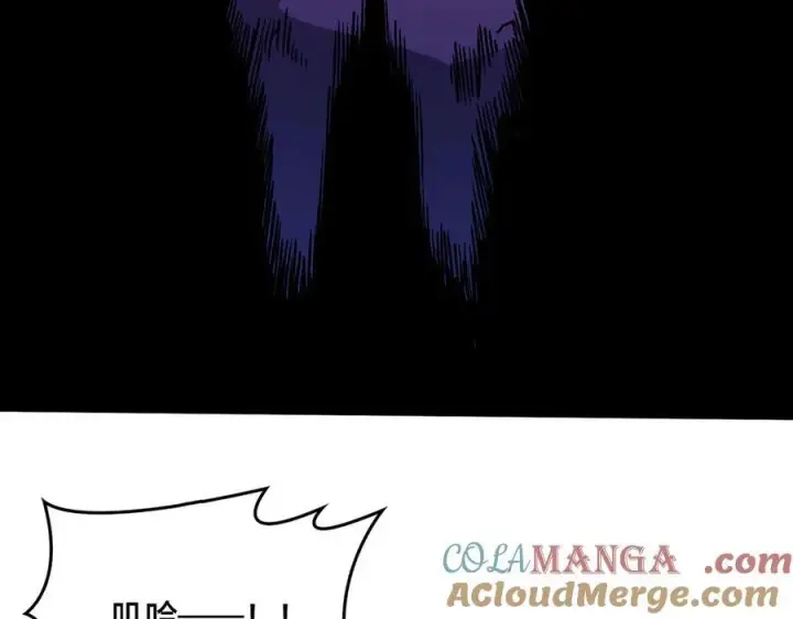 漫画《开局兼任黑龙boss，我无敌了》第13话 隐藏任务？第33张图