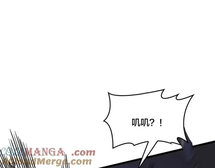 漫画《开局兼任黑龙boss，我无敌了》第13话 隐藏任务？第37张图