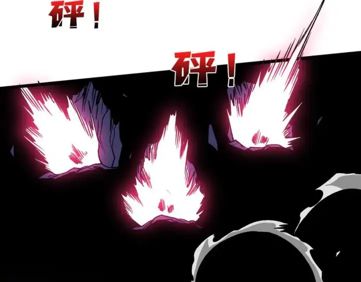 漫画《开局兼任黑龙boss，我无敌了》第13话 隐藏任务？第52张图