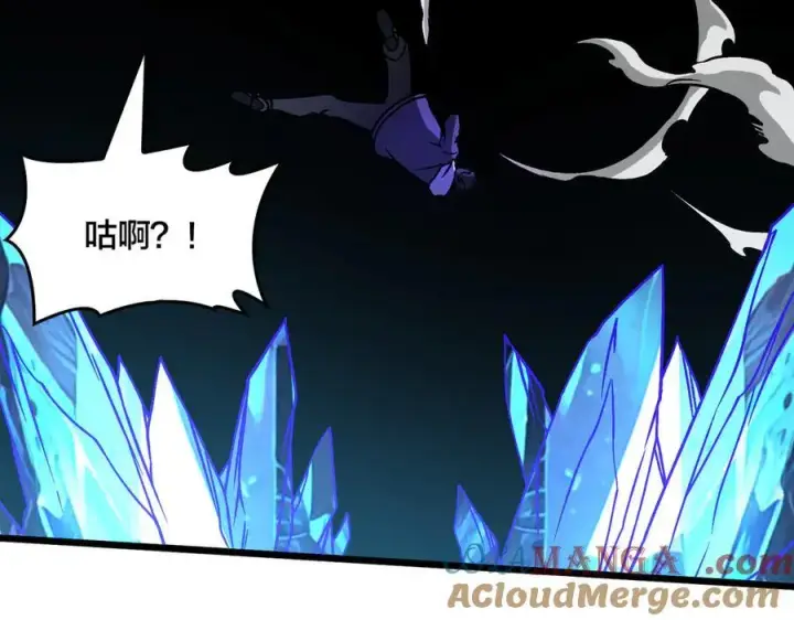 漫画《开局兼任黑龙boss，我无敌了》第13话 隐藏任务？第53张图