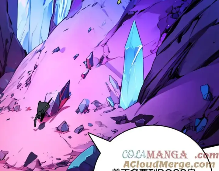 漫画《开局兼任黑龙boss，我无敌了》第13话 隐藏任务？第61张图
