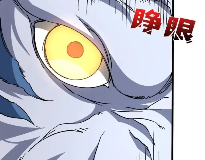 漫画《开局兼任黑龙boss，我无敌了》第13话 隐藏任务？第70张图