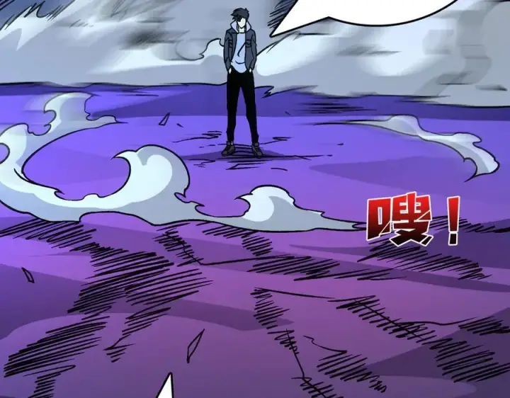 漫画《开局兼任黑龙boss，我无敌了》第13话 隐藏任务？第78张图