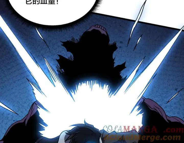 漫画《开局兼任黑龙boss，我无敌了》第15话 S级公会的少爷？第101张图