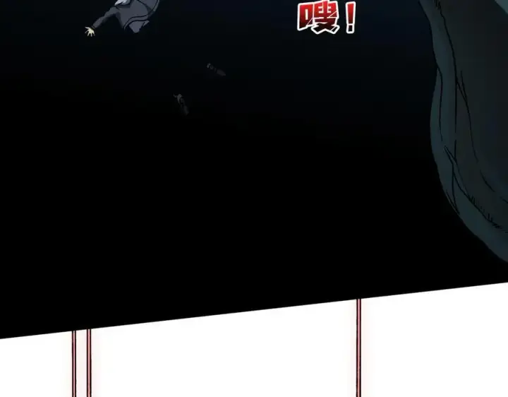 漫画《开局兼任黑龙boss，我无敌了》第15话 S级公会的少爷？第43张图
