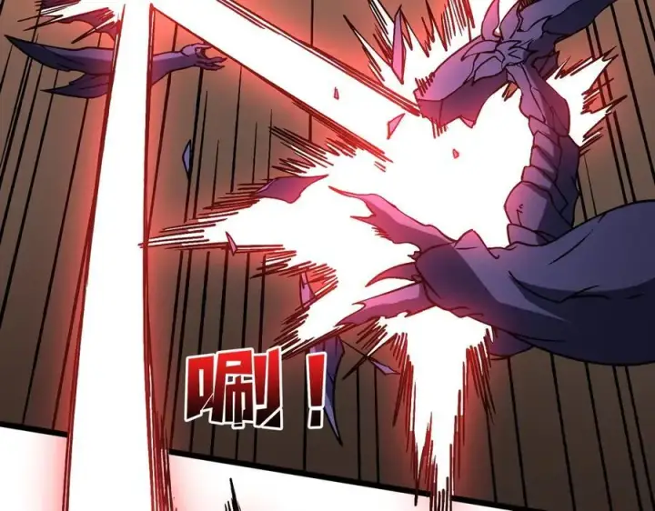 漫画《开局兼任黑龙boss，我无敌了》第15话 S级公会的少爷？第50张图