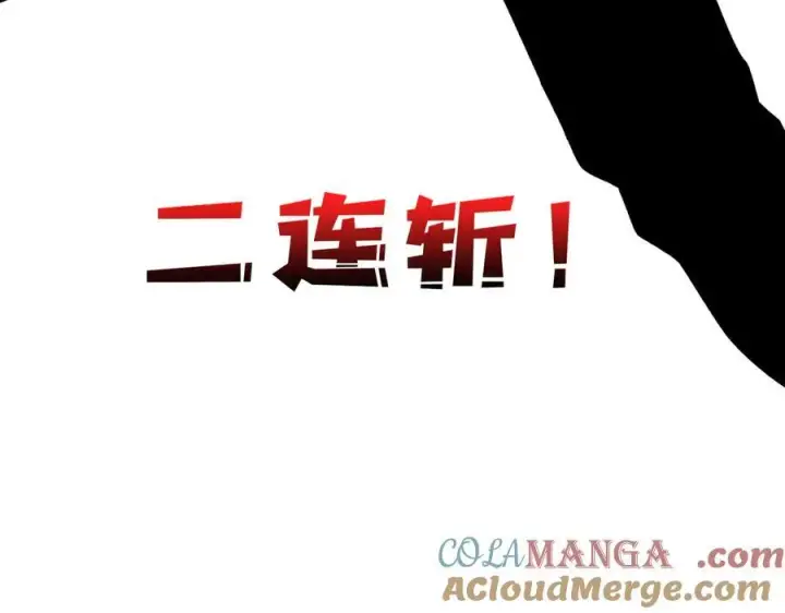 漫画《开局兼任黑龙boss，我无敌了》第15话 S级公会的少爷？第53张图