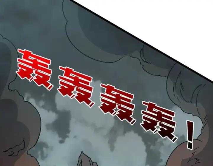 漫画《开局兼任黑龙boss，我无敌了》第15话 S级公会的少爷？第64张图