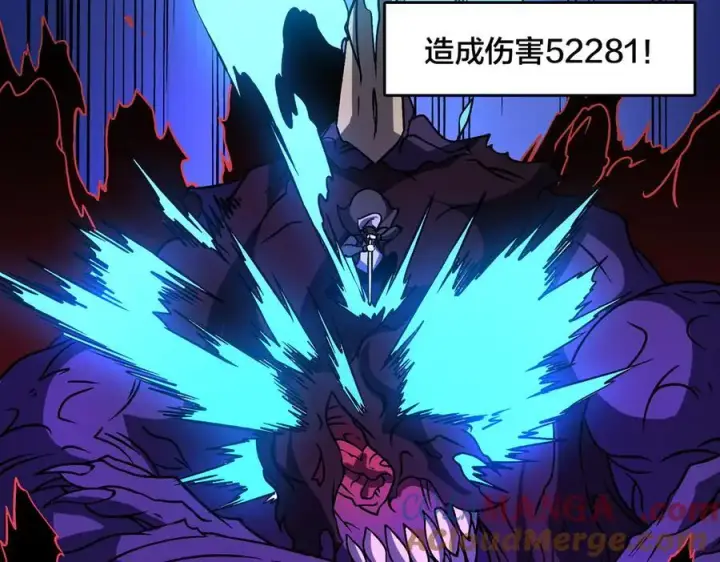 漫画《开局兼任黑龙boss，我无敌了》第15话 S级公会的少爷？第85张图