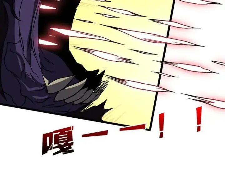 漫画《开局兼任黑龙boss，我无敌了》第15话 S级公会的少爷？第90张图