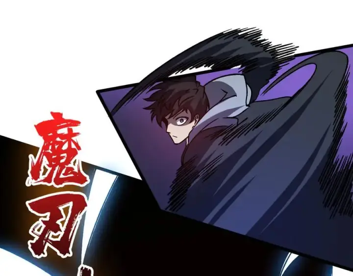 漫画《开局兼任黑龙boss，我无敌了》第15话 S级公会的少爷？第94张图