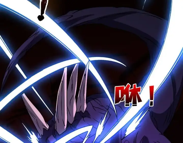 漫画《开局兼任黑龙boss，我无敌了》第15话 S级公会的少爷？第95张图