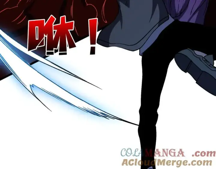 漫画《开局兼任黑龙boss，我无敌了》第15话 S级公会的少爷？第97张图