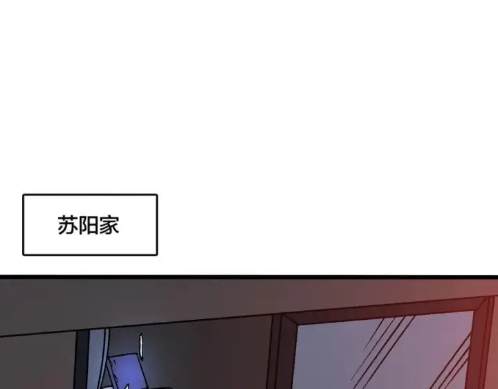 漫画《开局兼任黑龙boss，我无敌了》第16话 养头BOSS当宠物？第55张图