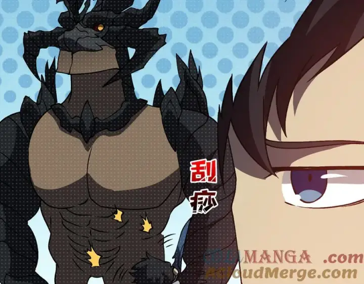 漫画《开局兼任黑龙boss，我无敌了》第16话 养头BOSS当宠物？第93张图