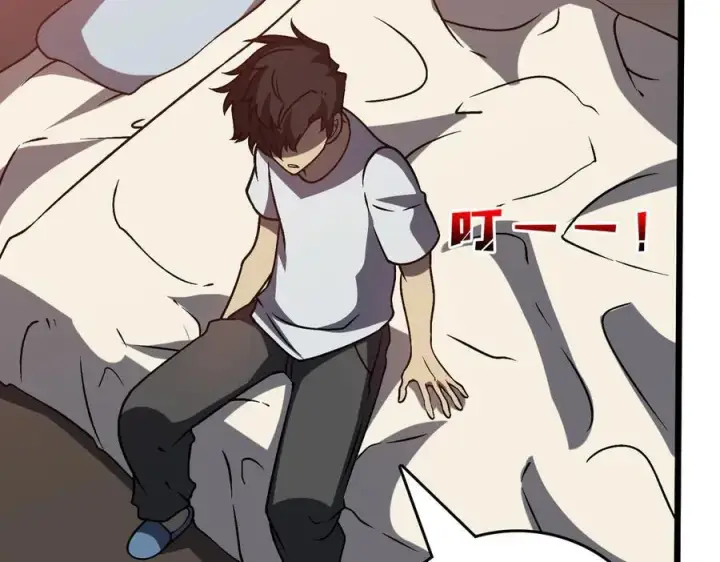 漫画《开局兼任黑龙boss，我无敌了》第16话 养头BOSS当宠物？第96张图
