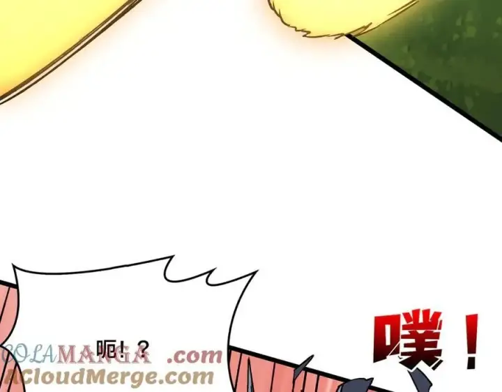 漫画《开局兼任黑龙boss，我无敌了》第17话 传说级技能卷轴第101张图