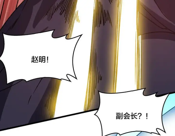漫画《开局兼任黑龙boss，我无敌了》第17话 传说级技能卷轴第103张图