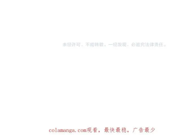 漫画《开局兼任黑龙boss，我无敌了》第17话 传说级技能卷轴第147张图