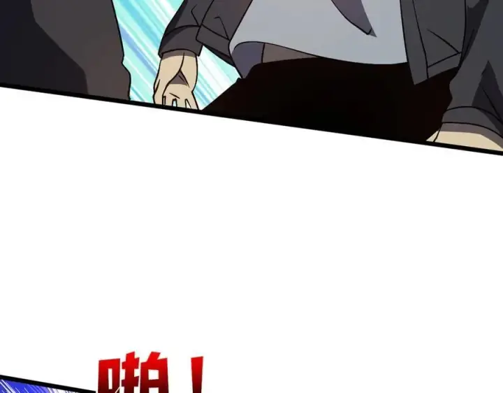 漫画《开局兼任黑龙boss，我无敌了》第17话 传说级技能卷轴第27张图