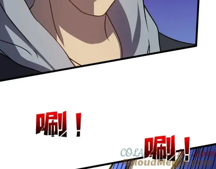 漫画《开局兼任黑龙boss，我无敌了》第17话 传说级技能卷轴第93张图