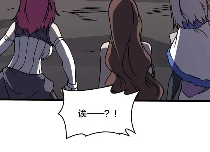 漫画《开局兼任黑龙boss，我无敌了》第18话 幽云的青睐第108张图